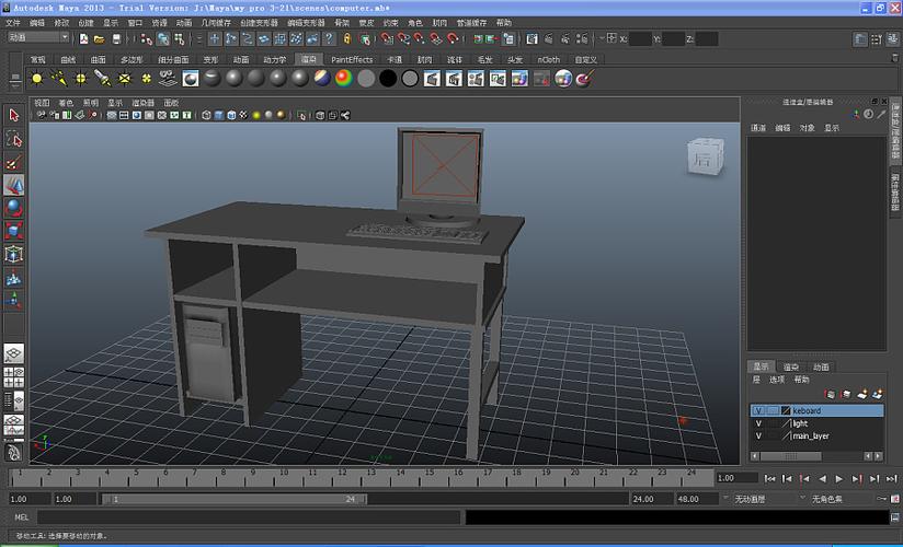 maya建模练习电脑桌