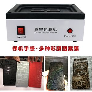 手机贴膜机器全自动