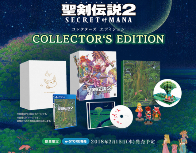 secret of mana
