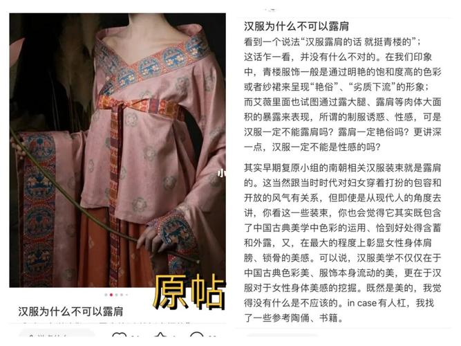 "露肩汉服"_汉服_露肩_盘子女人坊怎么样_写真_古风_摄影_写真