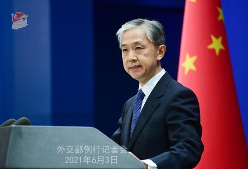 2021年6月3日外交部发言人汪文斌主持例行记者会