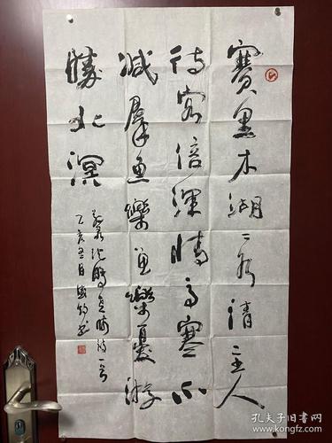 沈鹏旧藏广东揭阳名家林盛灼书法作品一幅连同信札一通3页贺卡一通一