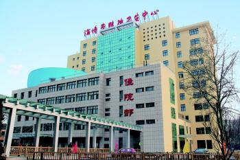 淄博市精神卫生中心采用内观疗法帮助患者|胸闷_新浪财经_新浪网