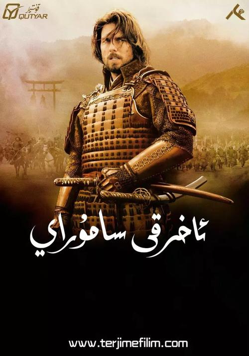 汤姆克鲁斯主演的电影(15部汤姆·克鲁斯经典高分电影