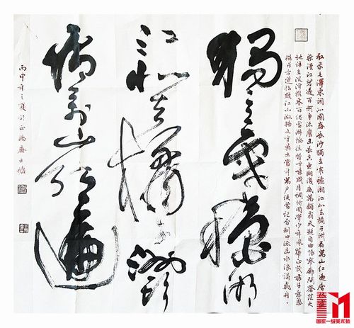 国家一级美术师王长庆书法作品欣赏(四)