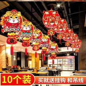 新年吊旗挂饰商场餐厅饭店氛围布置超市吊顶小吊饰春节店面装饰