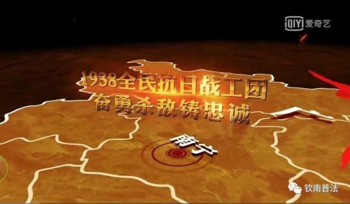 《红色传奇》(第二季)