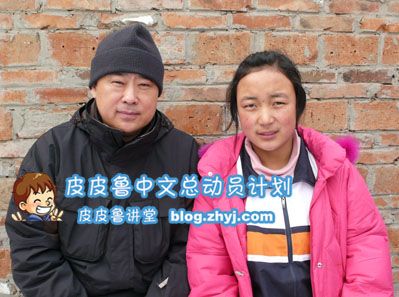 郑渊洁:"皮皮鲁中文总动员计划"之更桑卓玛篇