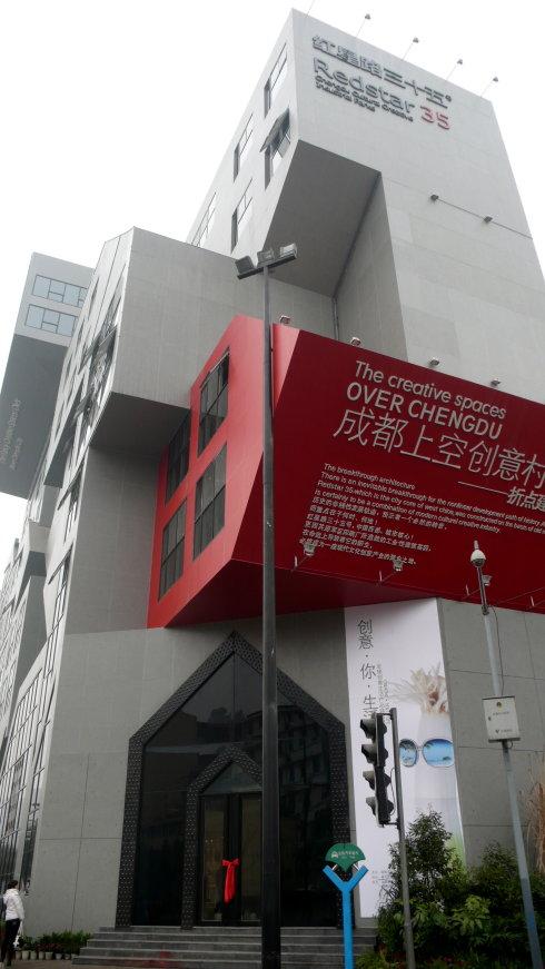 【应用版】xx国家文化创意产业基地项目建设可行性研究报告