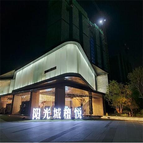 山东济南阳光城檀悦住宅首付多少多能优惠多少 杨传军 