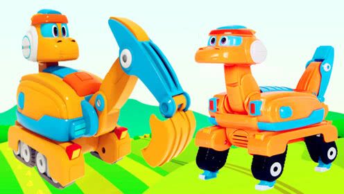 帮帮龙玩具变形恐龙挖机