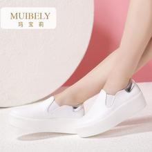 玛宝莉秋季新款纯色休闲鞋女鞋乐福鞋平底圆头低帮鞋懒人鞋
