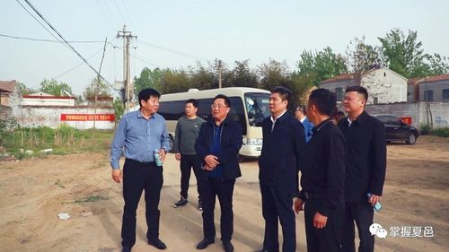 夏邑县领导欧阳健康到城关镇西王楼村拆迁征收现场调研督导工作