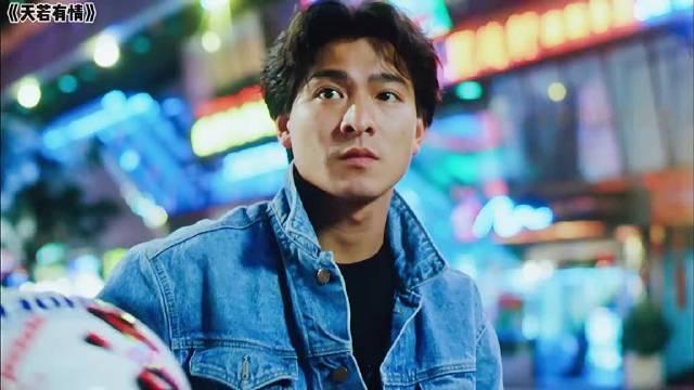 曾看哭无数人的经典电影天若有情刘德华吴孟达经典港片电影解说经典