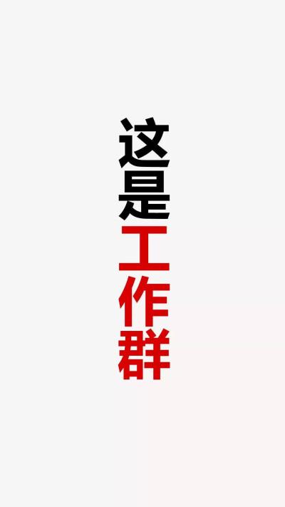 小心说话聊天背景