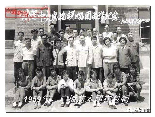 【艺术微谈】中国相声百年沧桑,珍藏50张相声界老照片