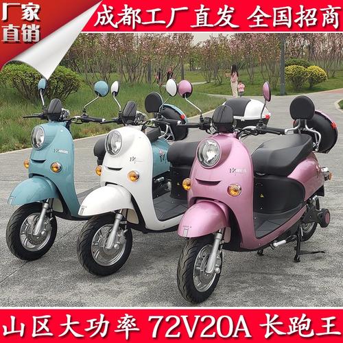 电动车72v32a成人长跑王96v20a倍特玉骑铃尚领电瓶车已售1新品淘宝$