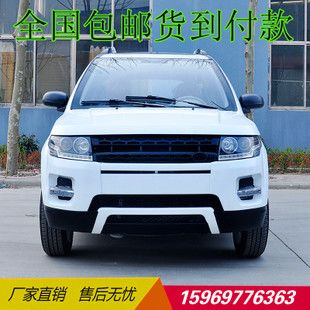 4轮电动车电动车四轮成人新款四轮电动车成人汽车新能源电动车