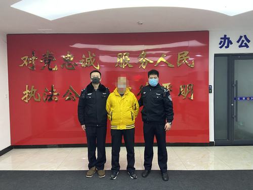 松江河派出所连续依法处理三起刑事案件