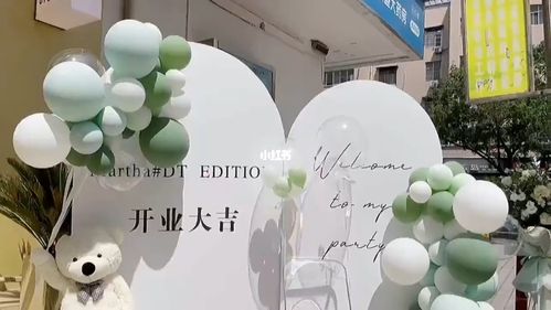 小清新主题开业布置_小清新_气球_开业气球布置_家居家装_家居装饰