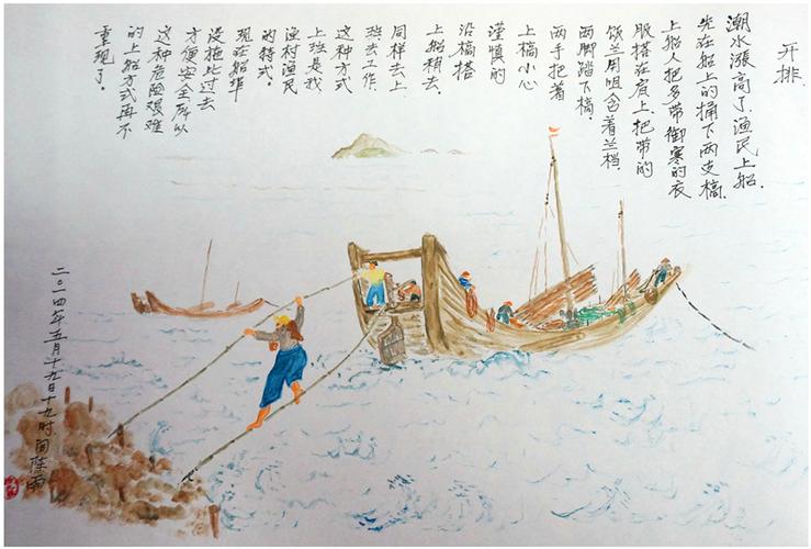 用渔民的"大海情感"蘸海作画,踏浪而来!