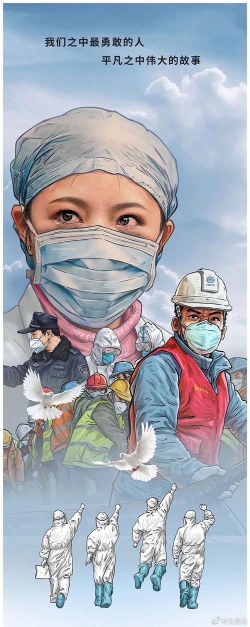 中华大地从来都不缺少英雄,只愿这场瘟疫能够早日消失,让英雄
