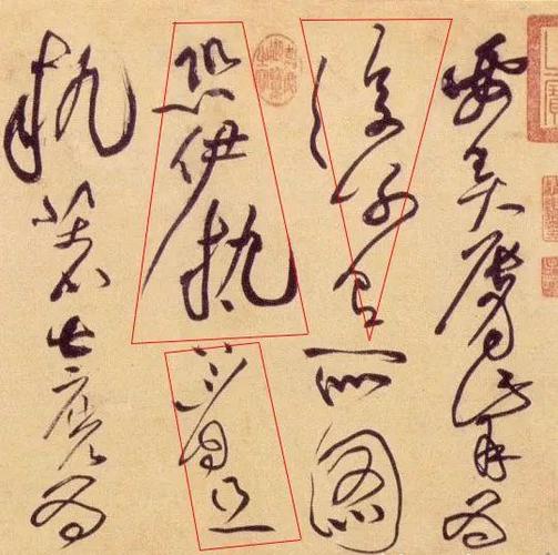取法黄庭坚的书法作品,为何更容易获奖?