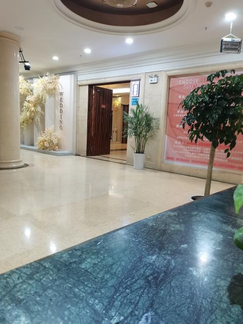 章华花苑酒店