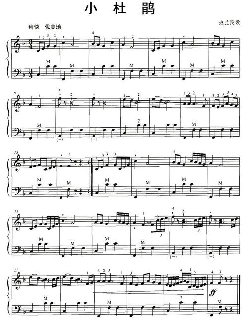 小杜鹃手风琴谱