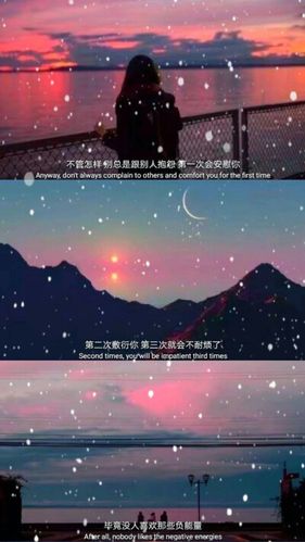 三格伤感壁纸动漫