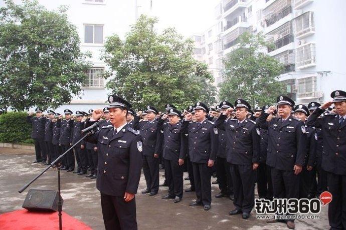 [转载]广西司法所人员转为矫正警察