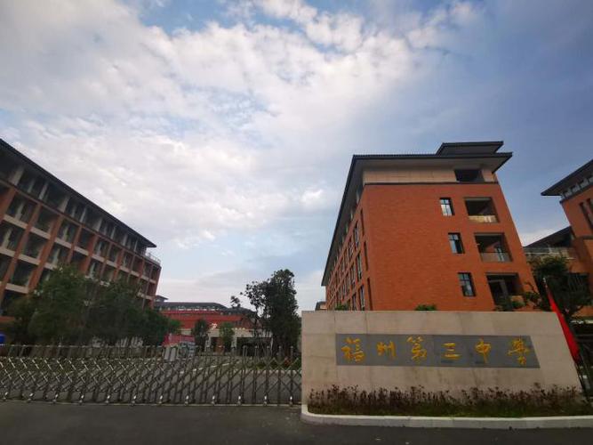 滨海招生|福州三中滨海校区校园环境篇
