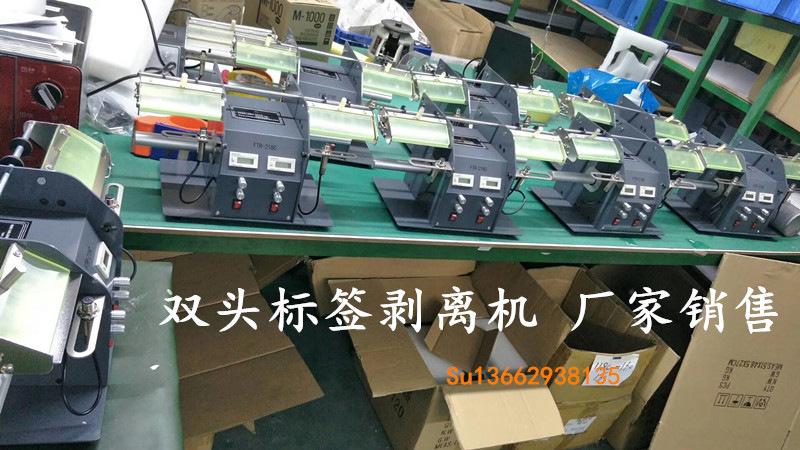 金色铜箔纸剥离机 条形铜筒纸分离机 不干胶标贴剥离器厂家价格