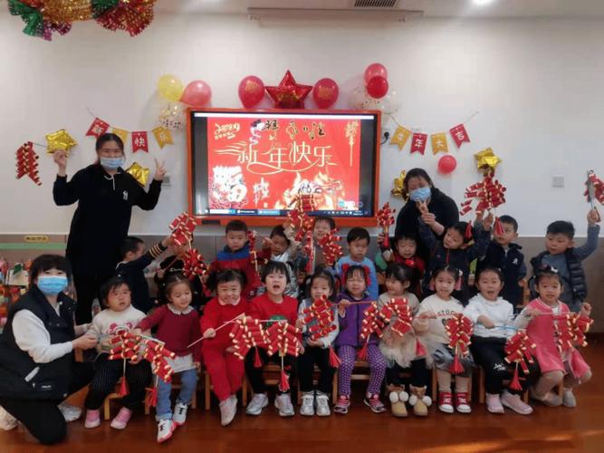 芙蓉幼儿园 | 辞旧迎新 给你2021年的第一份快乐