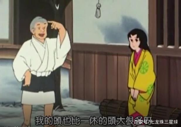 《聪明的一休》中的秀念其人