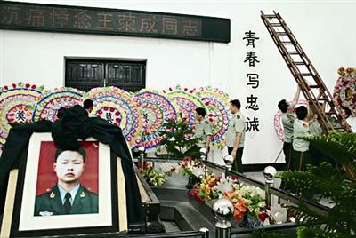 送别王荣成(资料图片)