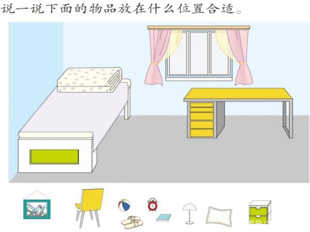 从而得出:确定两个以上物体的前后位置关系时,要找准参照物,选择的