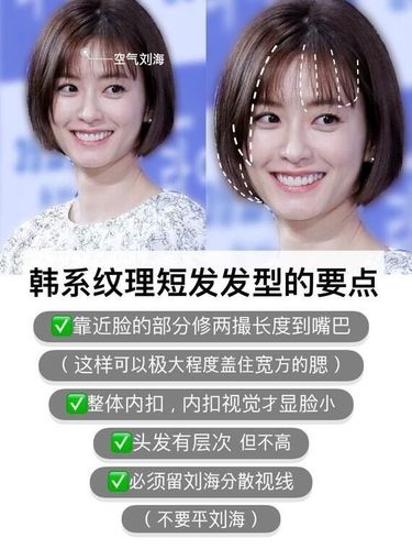 拯救方脸的短发发型,瘦脸效果堪比削骨