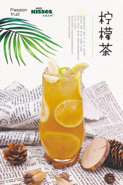 泰式柠檬茶