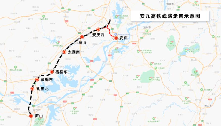 安九高铁线路图