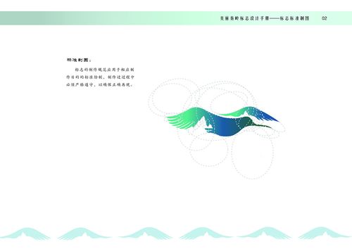 美丽秦岭|平面|logo|雨小柏 - 原创作品 - 站酷 (zcool)