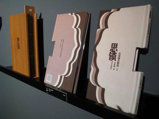 济宁创意设计标志vi,济宁书籍装帧设计高端特种印刷,济宁书籍印刷