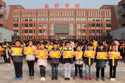 郎溪县金桥学校表彰期中考试优秀学生