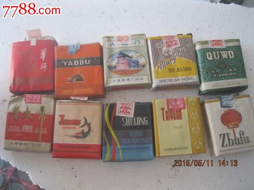 八十年代10包烟.