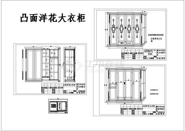 某凸面洋花大衣柜cad完整构造设计图
