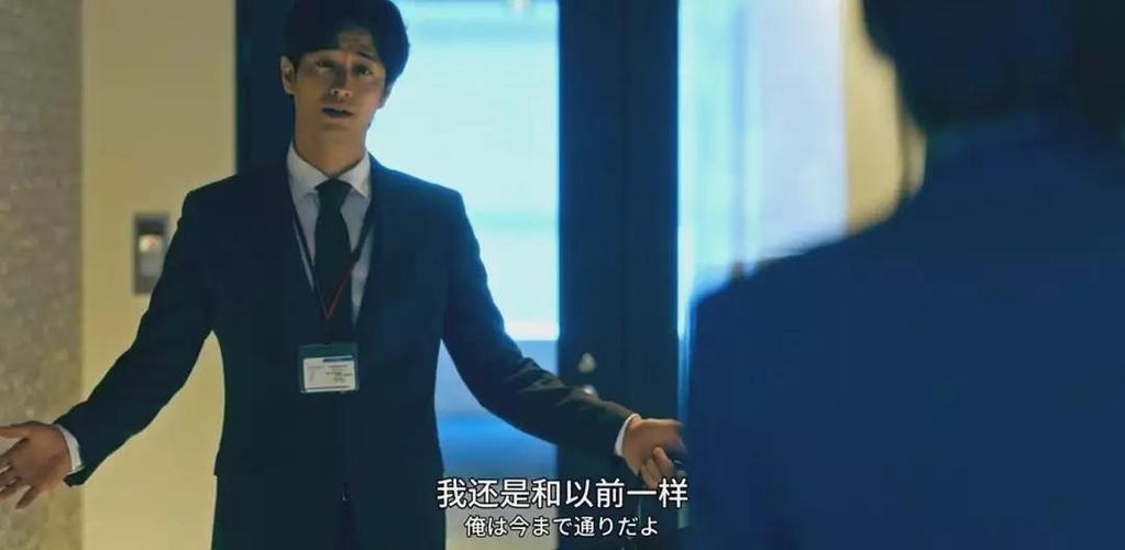 东京男子图鉴年轻人到底想要什么