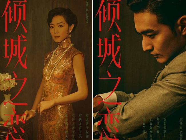 万茜领衔倾城之恋雷雨上演连台戏上海大剧院10月精彩不断
