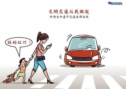 骑自行车出入机关,企事业单位时,下车推行.