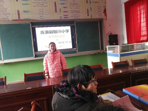  p>阳川镇,隶属甘肃省平凉市 a target="_blank" href="/item/庄浪县