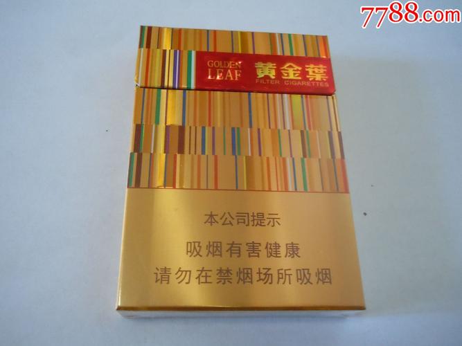 黄金叶中支(劝阻版)_价格1元_第1张_7788收藏__收藏热线